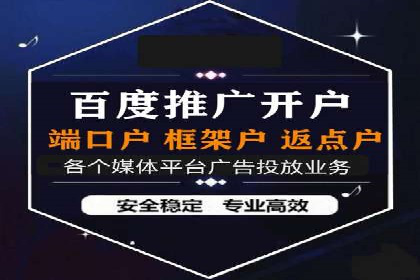 竞价推广公司实战经验：如何制定高效的广告投放计划