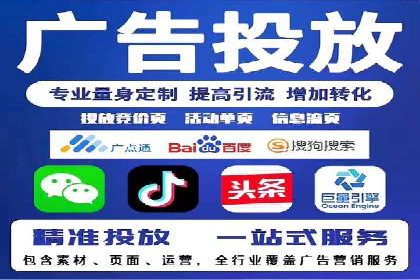 百度SEO优化公司案例详解：如何制定有效的推广计划